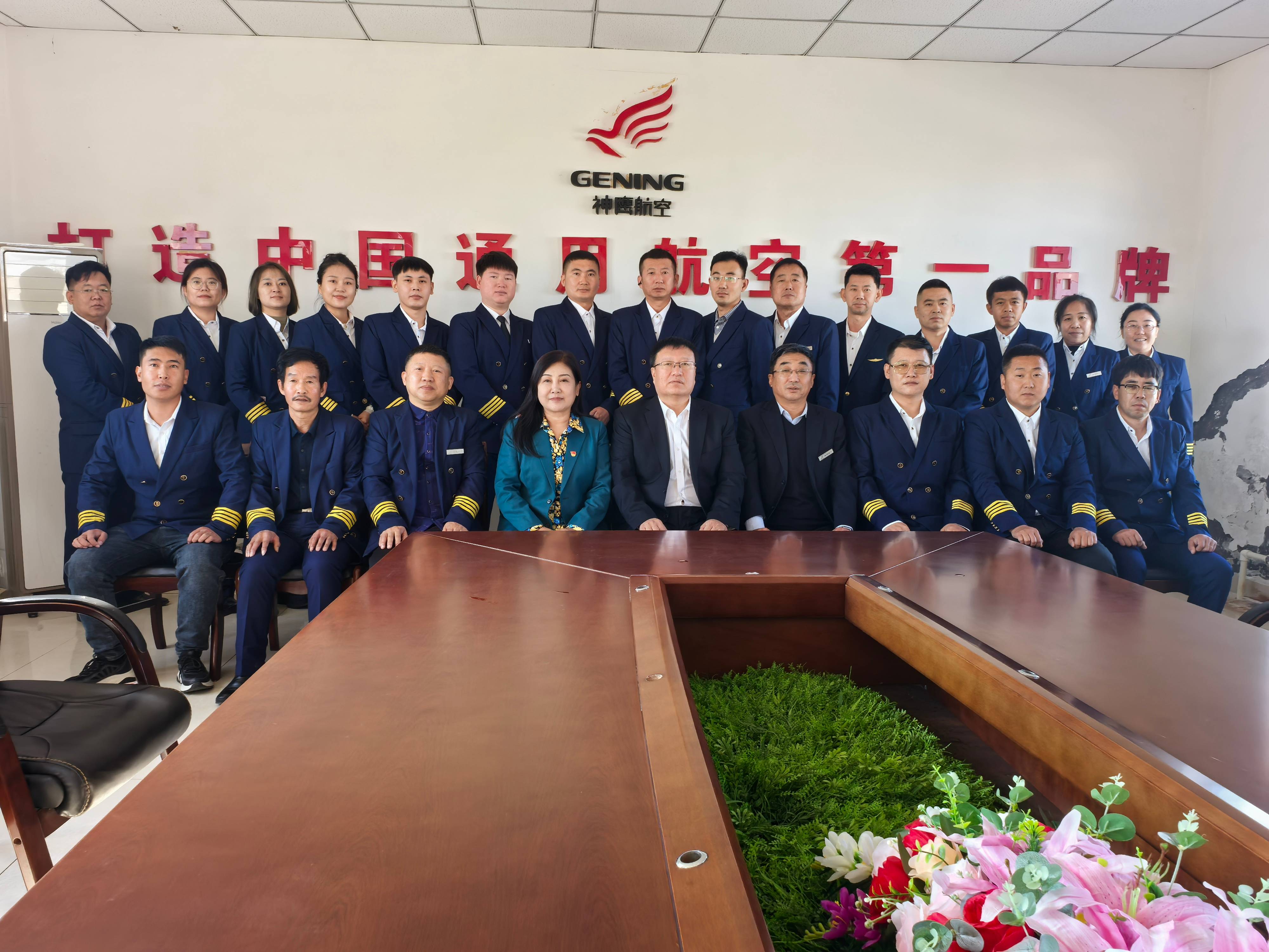 微信图片_20241122111502(1).jpg