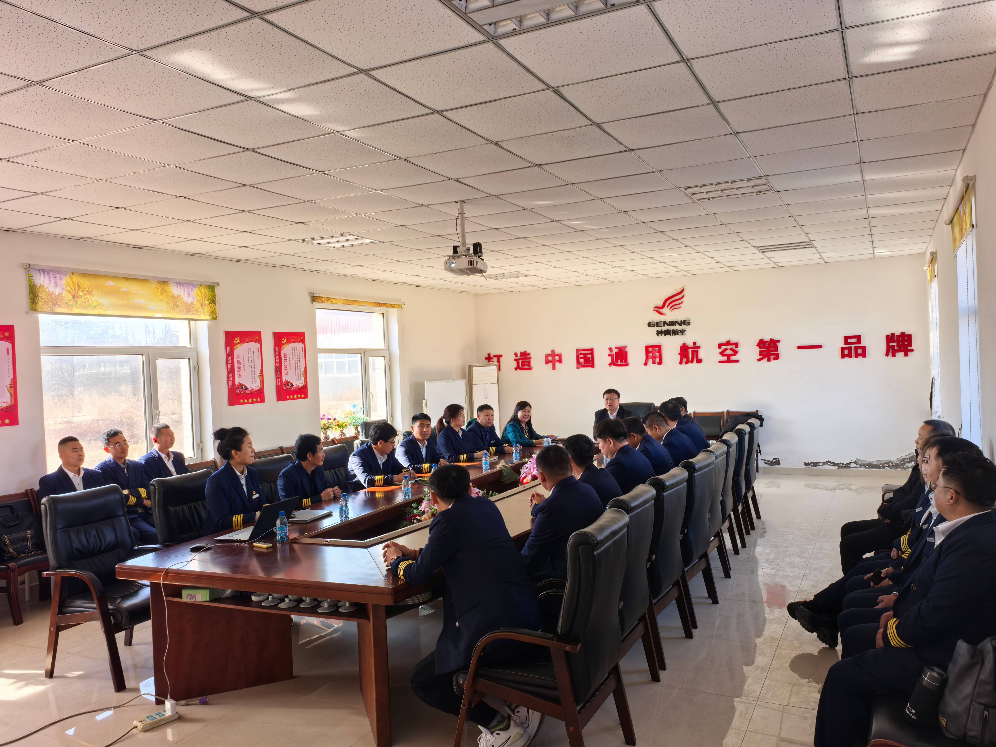 开会照片(1).jpg